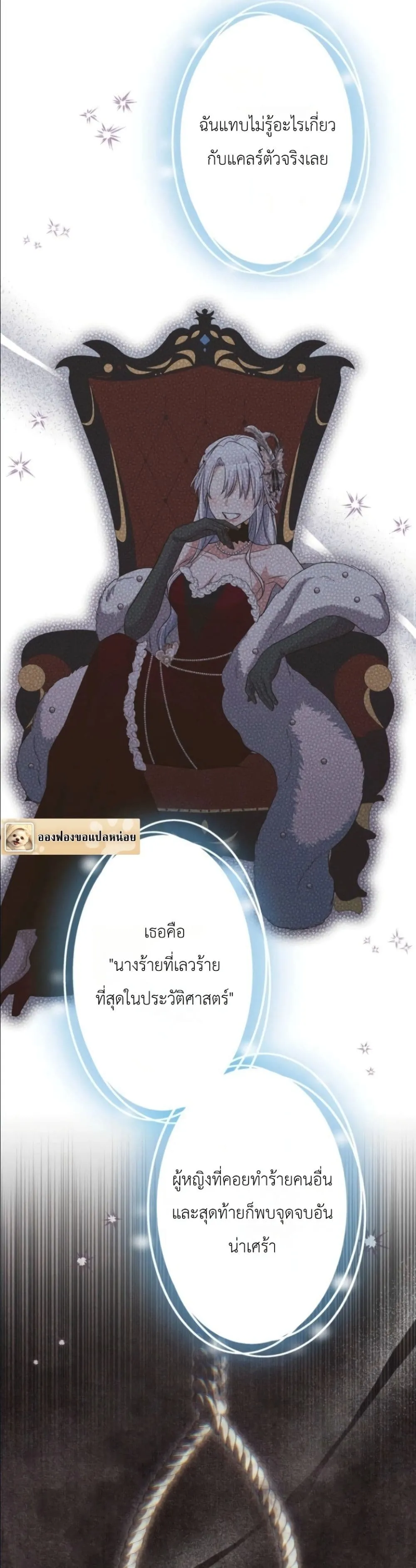 Manga-lc-com อ่านมังงะ อ่านการ์ตูน ออนไลน์ ฟรี I Possessed the Most Terrifying Stepmother in History ตอนที่ 1 2 3 4 5 6 7 8 9 10 11 12 13 14 ฟรี ไม่มีโฆษณา Manga-lc - อ่าน มังงะ อ่าน การ์ตูน ออนไลน์ อ่านมังงะ ฟรี