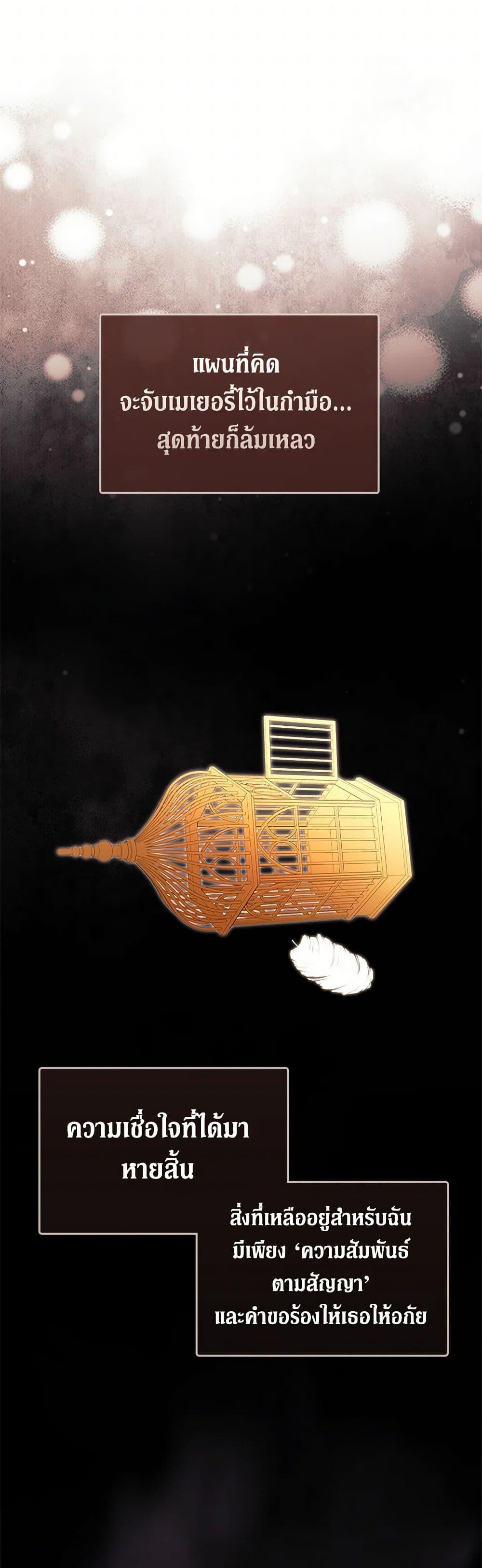 Manga-lc-com อ่านมังงะ อ่านการ์ตูน ออนไลน์ ฟรี I Mistook the Hidden Identity of the Sub Male Lead ตอนที่ 1 2 3 4 5 6 7 8 9 10 11 12 13 14 ฟรี ไม่มีโฆษณา Manga-lc - อ่าน มังงะ อ่าน การ์ตูน ออนไลน์ อ่านมังงะ ฟรี