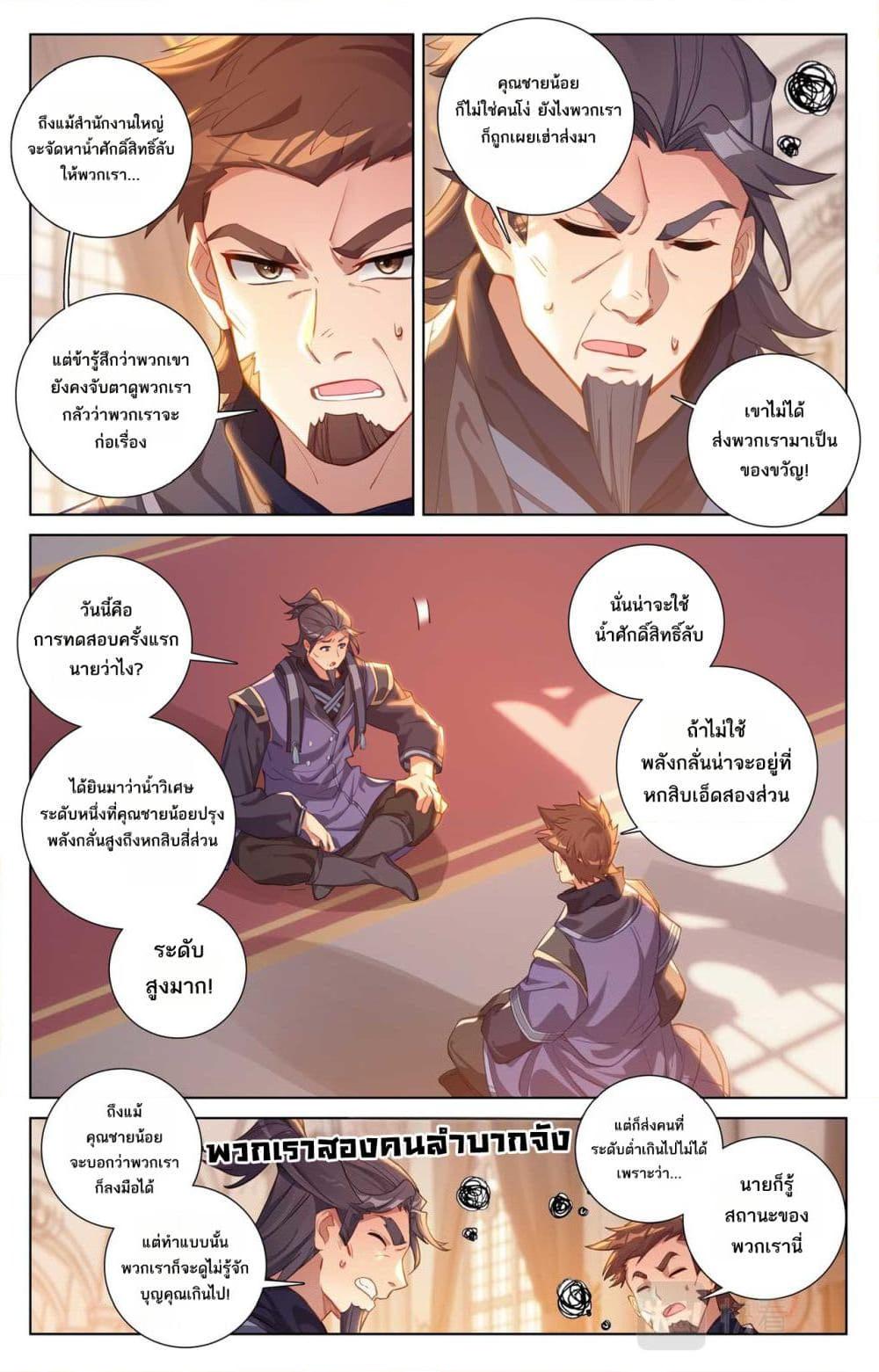 Manga-lc-com อ่านมังงะ อ่านการ์ตูน ออนไลน์ ฟรี Absolute Resonance ตอนที่ 1 2 3 4 5 6 7 8 9 10 11 12 13 14 ฟรี ไม่มีโฆษณา Manga-lc - อ่าน มังงะ อ่าน การ์ตูน ออนไลน์ อ่านมังงะ ฟรี