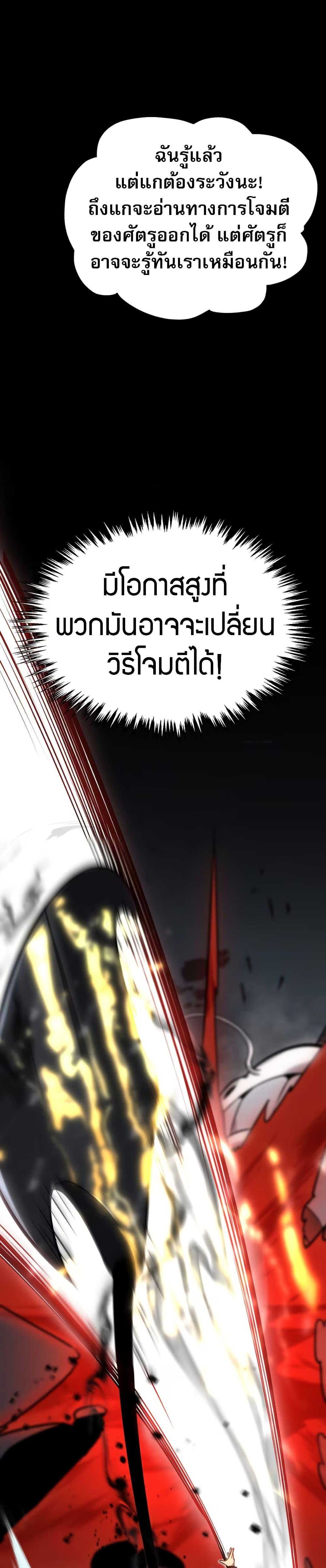 Manga-lc-com อ่านมังงะ อ่านการ์ตูน ออนไลน์ ฟรี The Ruler of The Underworld ตอนที่ 1 2 3 4 5 6 7 8 9 10 11 12 13 14 ฟรี ไม่มีโฆษณา Manga-lc - อ่าน มังงะ อ่าน การ์ตูน ออนไลน์ อ่านมังงะ ฟรี