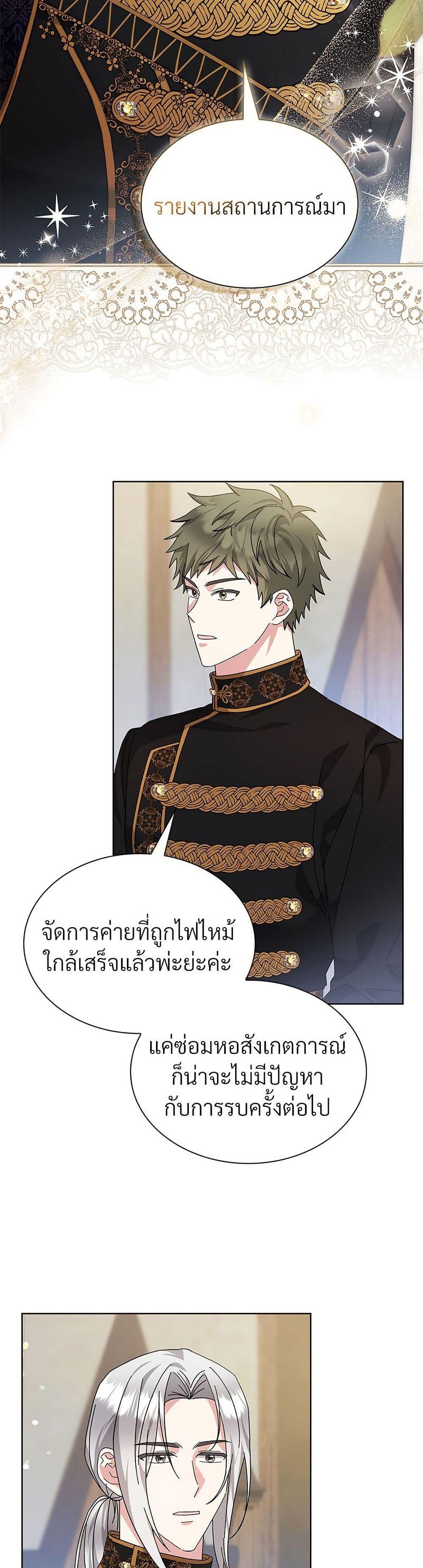 Manga-lc-com อ่านมังงะ อ่านการ์ตูน ออนไลน์ ฟรี The Return of the Ex-Wife ตอนที่ 1 2 3 4 5 6 7 8 9 10 11 12 13 14 ฟรี ไม่มีโฆษณา Manga-lc - อ่าน มังงะ อ่าน การ์ตูน ออนไลน์ อ่านมังงะ ฟรี