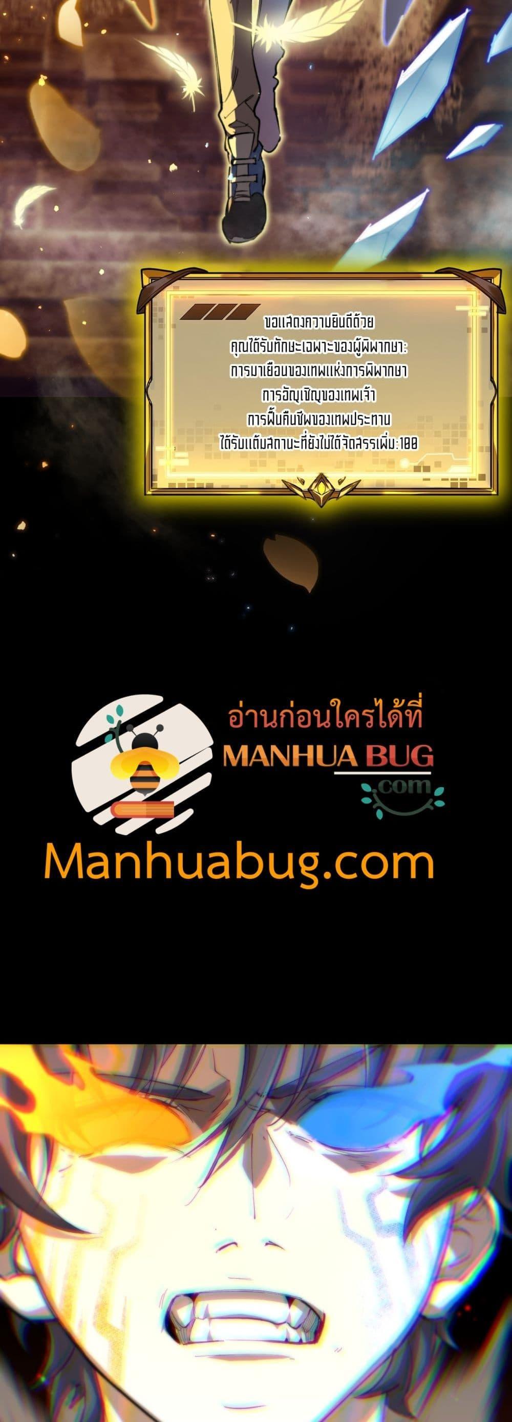 Manga-lc-com อ่านมังงะ อ่านการ์ตูน ออนไลน์ ฟรี SSSlevelSaint ตอนที่ 1 2 3 4 5 6 7 8 9 10 11 12 13 14 ฟรี ไม่มีโฆษณา Manga-lc - อ่าน มังงะ อ่าน การ์ตูน ออนไลน์ อ่านมังงะ ฟรี