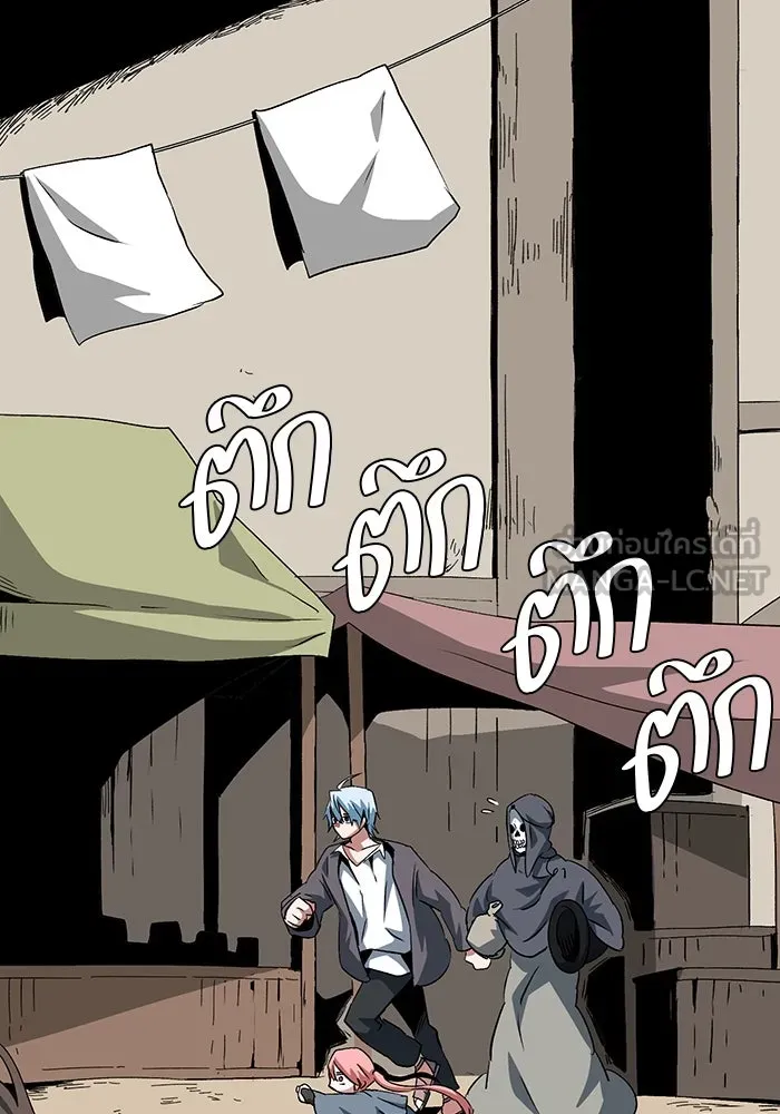 หนึ่งก้าวสู่เจ้ามาร ตอนที่ 73 เป้าหมาย (9) รูปที่ 33