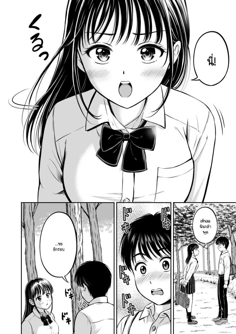 Doujin-Lc- อ่าน โดจิน มังฮวา เกาหลี ญี่ปุ่น จีน แปลไทย จะกล้ารึเปล่า [Hanafuda Sakurano] Ikitai senpai to ika setakunai boku ตอนที่ 1 2 3 4 5 6 7 8 9 10 11 12 13 14 ฟรี ไม่มีโฆษณา อ่าน โดจิน Manhwa เกาหลี ญี่ปุ่น จีน เรามีครบ คัดมาให้เน้นๆ โดจิน 18+ รับประกันความฟินโดย  Doujin Lc