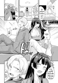 Doujin-Lc- อ่าน โดจิน มังฮวา เกาหลี ญี่ปุ่น จีน แปลไทย ลางสังหรณ์แห่งความรัก (Asuhiro) (THE IDOLM@STER CINDERELLA GIRLS) ตอนที่ 1 2 3 4 5 6 7 8 9 10 11 12 13 14 ฟรี ไม่มีโฆษณา อ่าน โดจิน Manhwa เกาหลี ญี่ปุ่น จีน เรามีครบ คัดมาให้เน้นๆ โดจิน 18+ รับประกันความฟินโดย  Doujin Lc