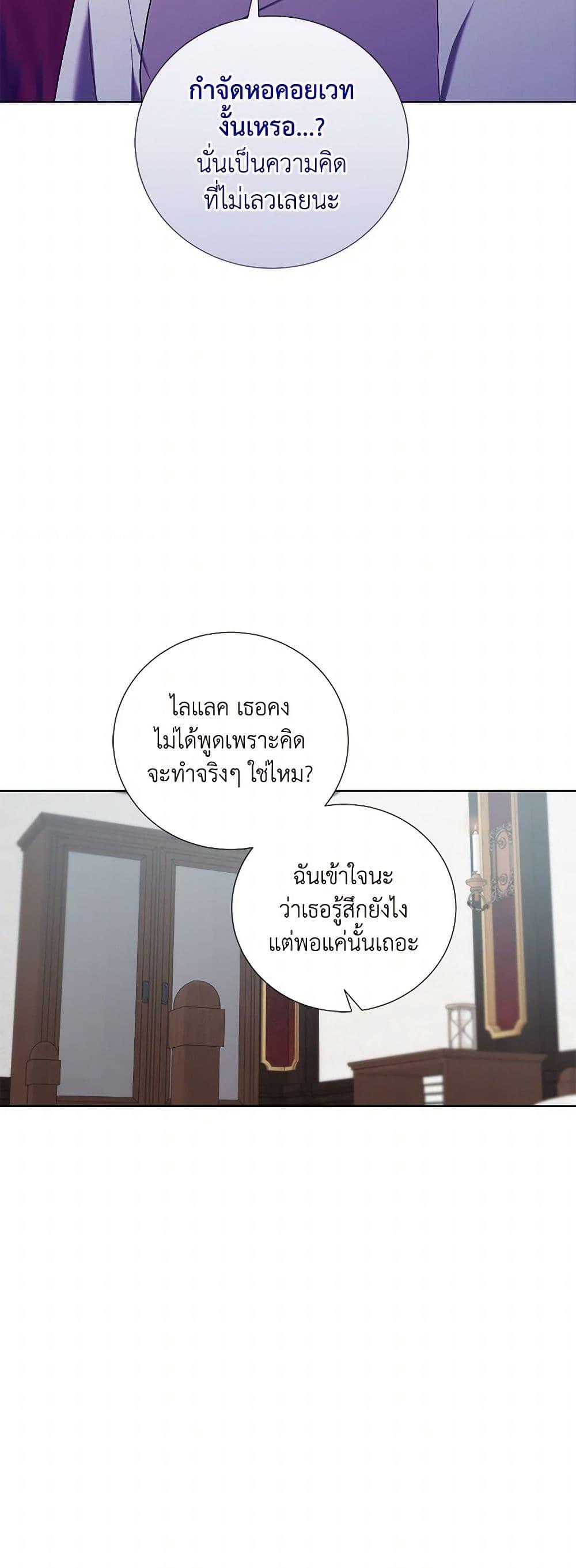 Manga-lc-com อ่านมังงะ อ่านการ์ตูน ออนไลน์ ฟรี To My Beloved Foe ตอนที่ 1 2 3 4 5 6 7 8 9 10 11 12 13 14 ฟรี ไม่มีโฆษณา Manga-lc - อ่าน มังงะ อ่าน การ์ตูน ออนไลน์ อ่านมังงะ ฟรี