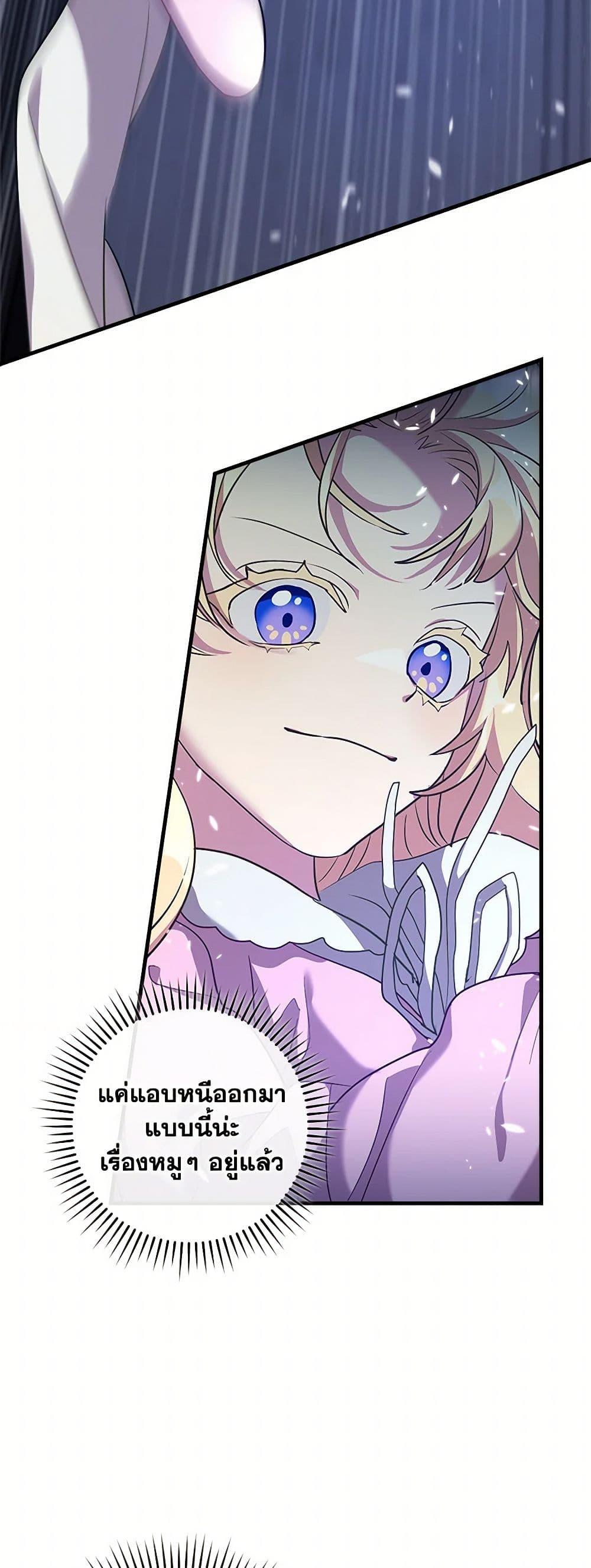 Manga-lc-com อ่านมังงะ อ่านการ์ตูน ออนไลน์ ฟรี The Baby Saint Wants to Destroy the World! ตอนที่ 1 2 3 4 5 6 7 8 9 10 11 12 13 14 ฟรี ไม่มีโฆษณา Manga-lc - อ่าน มังงะ อ่าน การ์ตูน ออนไลน์ อ่านมังงะ ฟรี