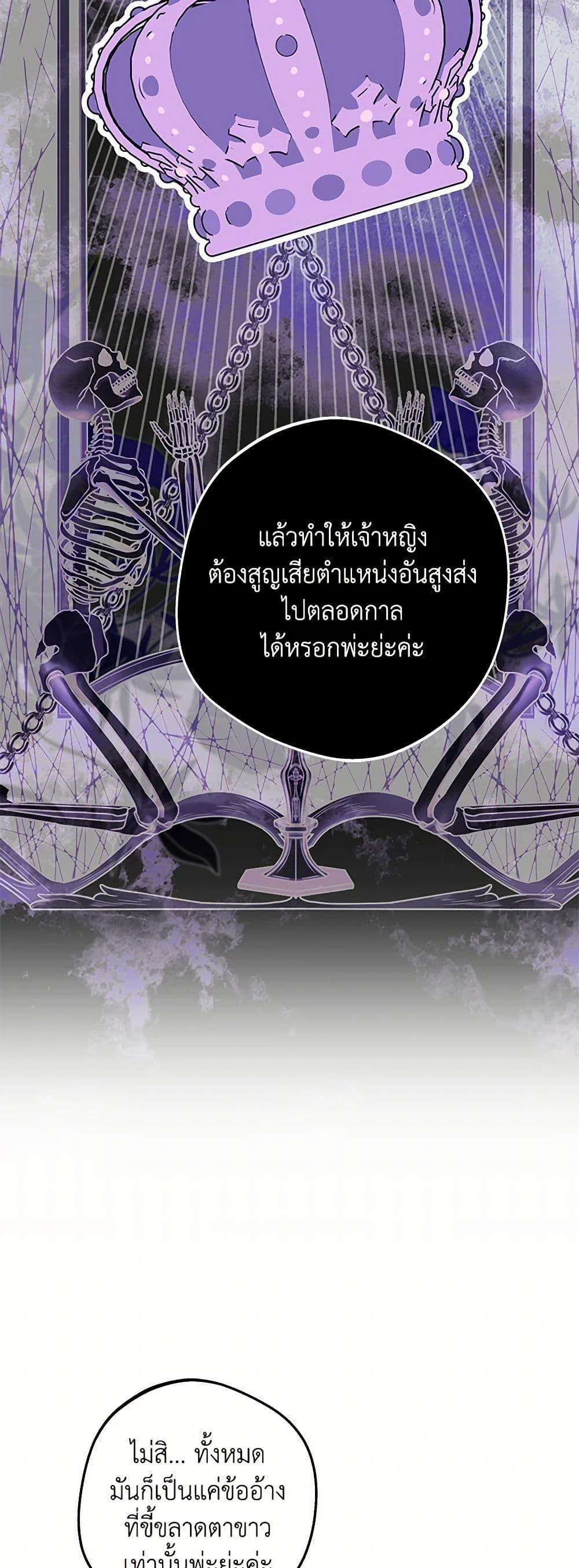 Manga-lc-com อ่านมังงะ อ่านการ์ตูน ออนไลน์ ฟรี Surviving as an Illegitimate Princess ตอนที่ 1 2 3 4 5 6 7 8 9 10 11 12 13 14 ฟรี ไม่มีโฆษณา Manga-lc - อ่าน มังงะ อ่าน การ์ตูน ออนไลน์ อ่านมังงะ ฟรี