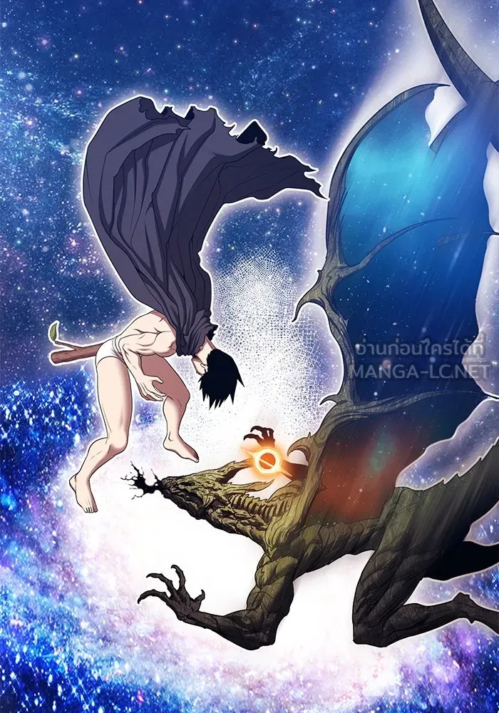 +99 ท่อนไม้พร้อมบวก ตอนที่ 11 มังกรเรียกหากายาร์โด (2) รูปที่ 33