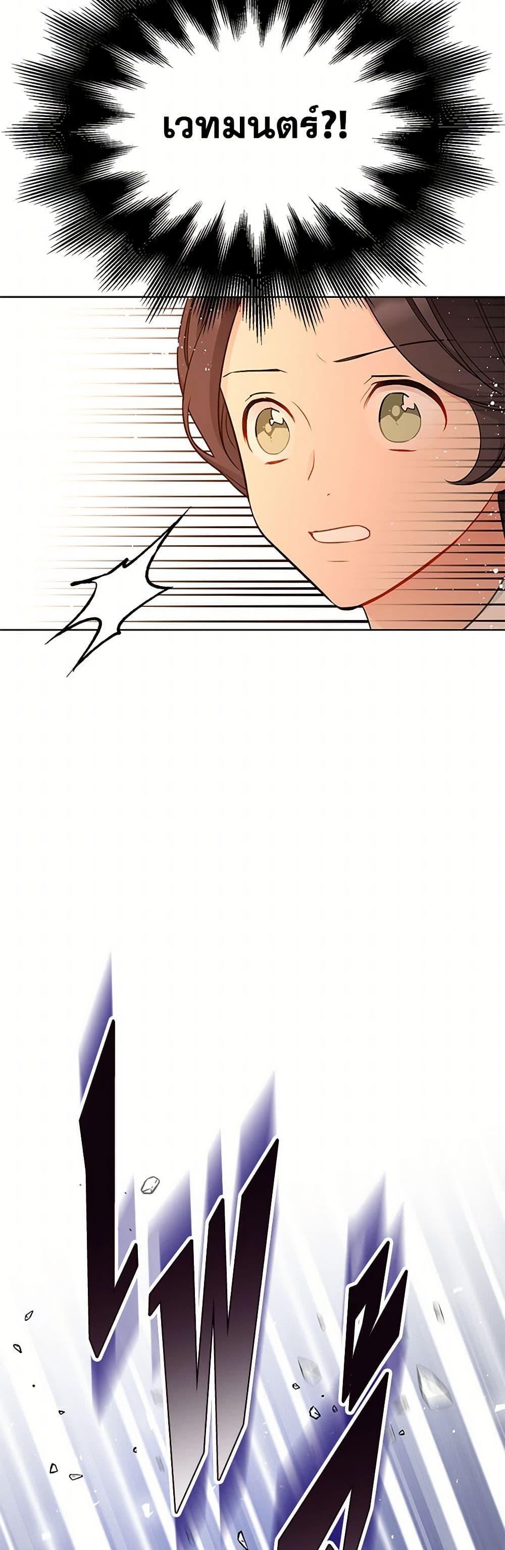 Manga-lc-com อ่านมังงะ อ่านการ์ตูน ออนไลน์ ฟรี The Detective Of Muiella ตอนที่ 1 2 3 4 5 6 7 8 9 10 11 12 13 14 ฟรี ไม่มีโฆษณา Manga-lc - อ่าน มังงะ อ่าน การ์ตูน ออนไลน์ อ่านมังงะ ฟรี