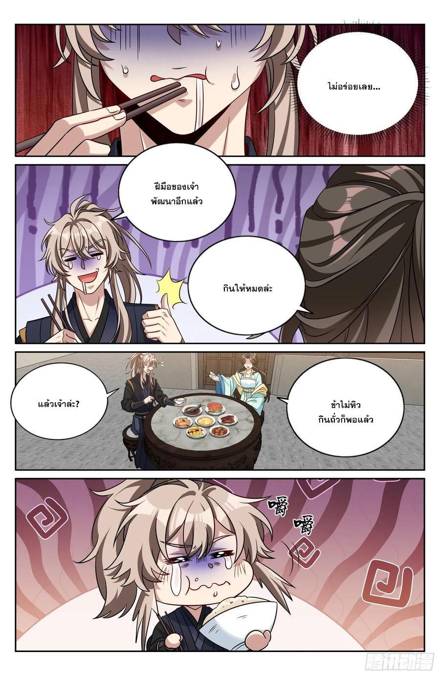 Manga-lc-com อ่านมังงะ อ่านการ์ตูน ออนไลน์ ฟรี Nightwatcher ตอนที่ 1 2 3 4 5 6 7 8 9 10 11 12 13 14 ฟรี ไม่มีโฆษณา Manga-lc - อ่าน มังงะ อ่าน การ์ตูน ออนไลน์ อ่านมังงะ ฟรี