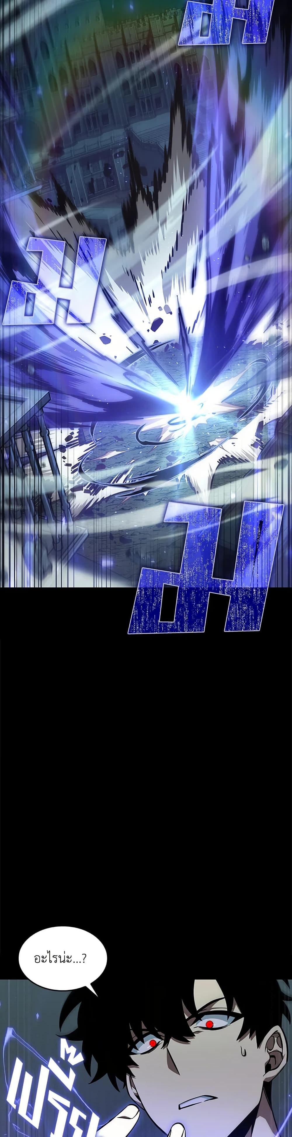 Manga-lc-com อ่านมังงะ อ่านการ์ตูน ออนไลน์ ฟรี Tomb Raider King ราชันย์จอมโจรปล้นสุสาน ตอนที่ 1 2 3 4 5 6 7 8 9 10 11 12 13 14 ฟรี ไม่มีโฆษณา Manga-lc - อ่าน มังงะ อ่าน การ์ตูน ออนไลน์ อ่านมังงะ ฟรี