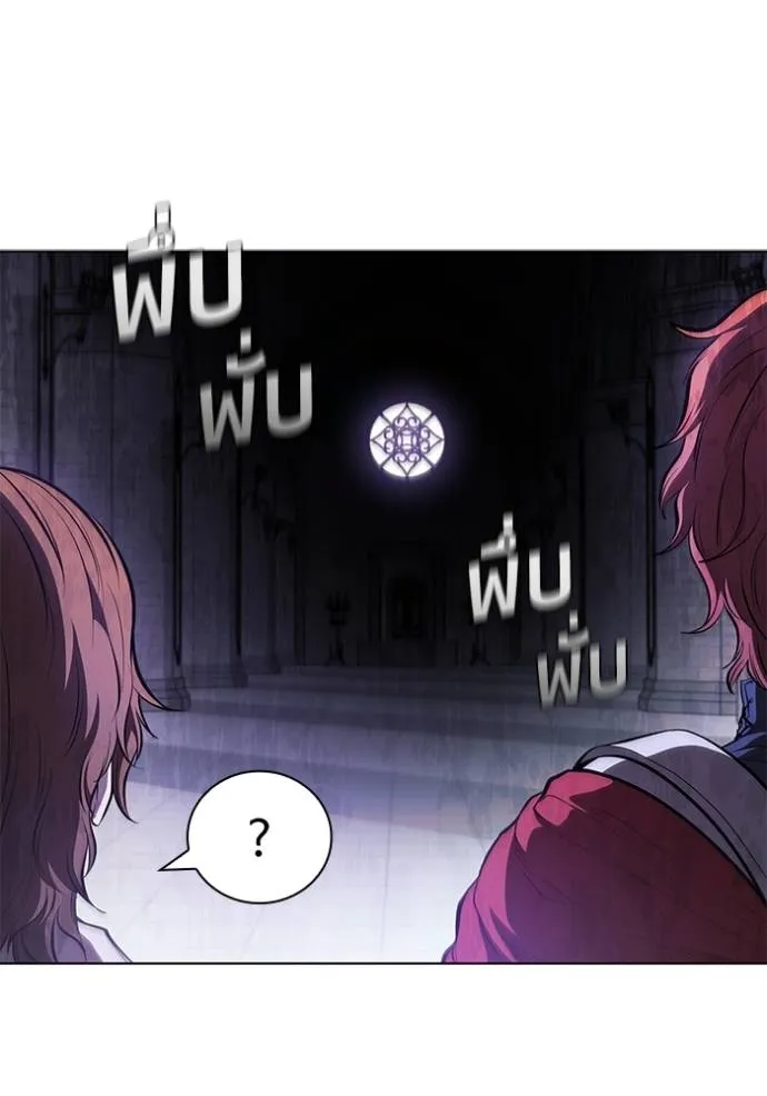 เกิดใหม่ในร่างดยุก ตอนที่ 73 รูปที่ 74