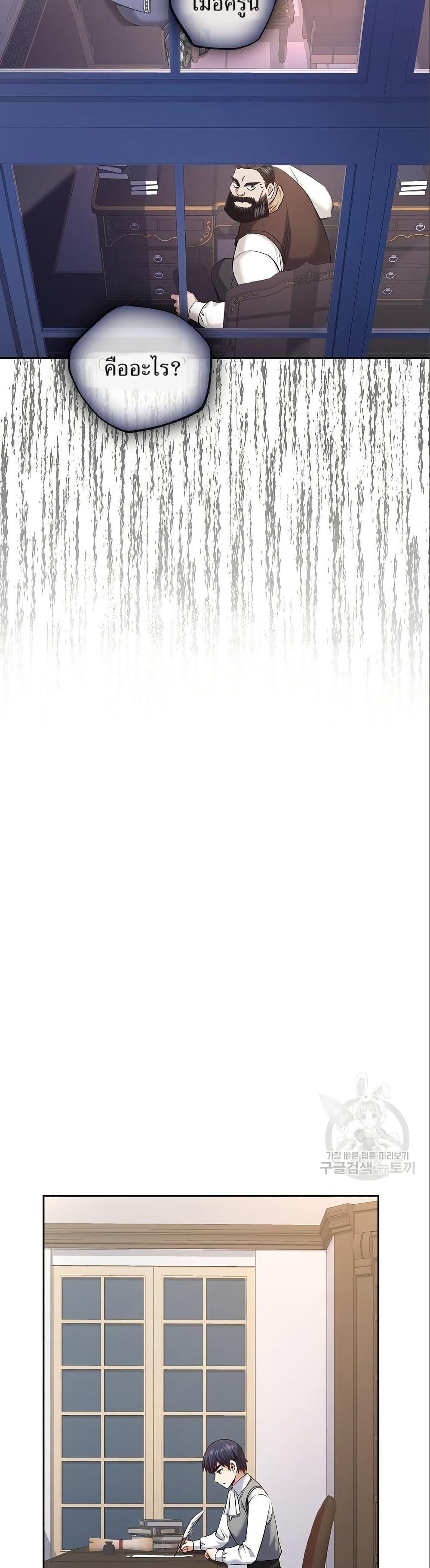 Manga-lc-com อ่านมังงะ อ่านการ์ตูน ออนไลน์ ฟรี Kill the Emperor ตอนที่ 1 2 3 4 5 6 7 8 9 10 11 12 13 14 ฟรี ไม่มีโฆษณา Manga-lc - อ่าน มังงะ อ่าน การ์ตูน ออนไลน์ อ่านมังงะ ฟรี