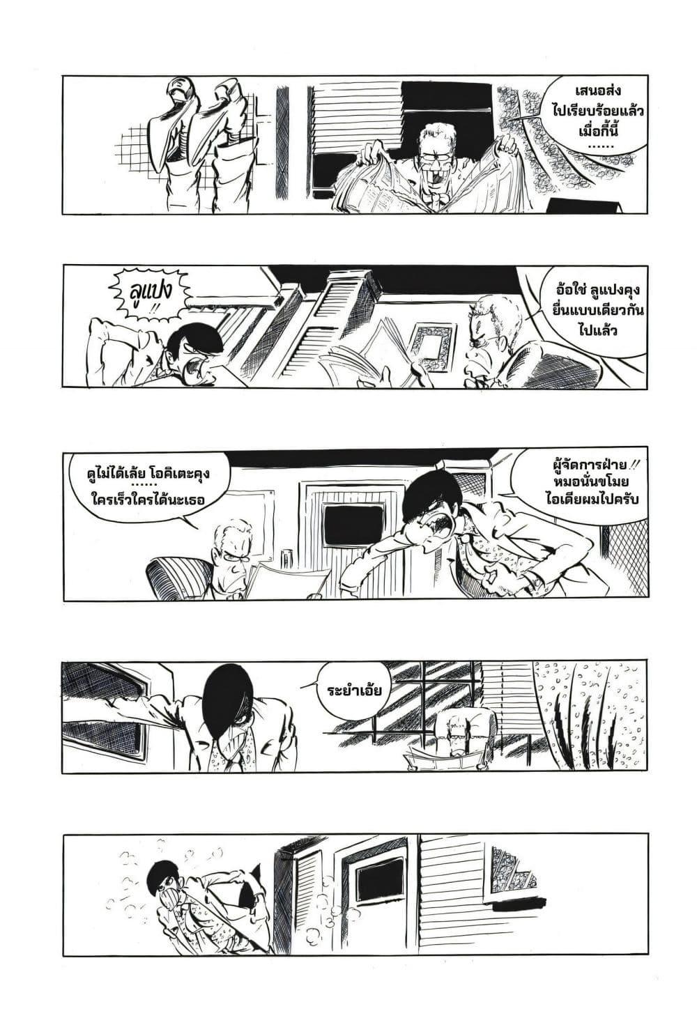 Manga-lc-com อ่านมังงะ อ่านการ์ตูน ออนไลน์ ฟรี Lupin the third ตอนที่ 1 2 3 4 5 6 7 8 9 10 11 12 13 14 ฟรี ไม่มีโฆษณา Manga-lc - อ่าน มังงะ อ่าน การ์ตูน ออนไลน์ อ่านมังงะ ฟรี