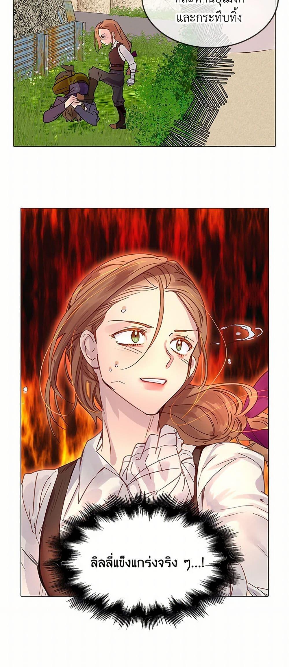 Manga-lc-com อ่านมังงะ อ่านการ์ตูน ออนไลน์ ฟรี Miss Not-So Sidekick ตอนที่ 1 2 3 4 5 6 7 8 9 10 11 12 13 14 ฟรี ไม่มีโฆษณา Manga-lc - อ่าน มังงะ อ่าน การ์ตูน ออนไลน์ อ่านมังงะ ฟรี