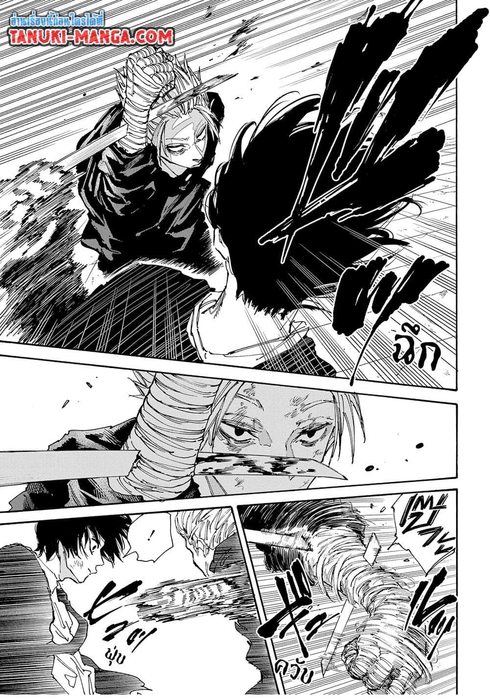 Manga-lc-com อ่านมังงะ อ่านการ์ตูน ออนไลน์ ฟรี Sakamoto Days ตอนที่ 1 2 3 4 5 6 7 8 9 10 11 12 13 14 ฟรี ไม่มีโฆษณา Manga-lc - อ่าน มังงะ อ่าน การ์ตูน ออนไลน์ อ่านมังงะ ฟรี