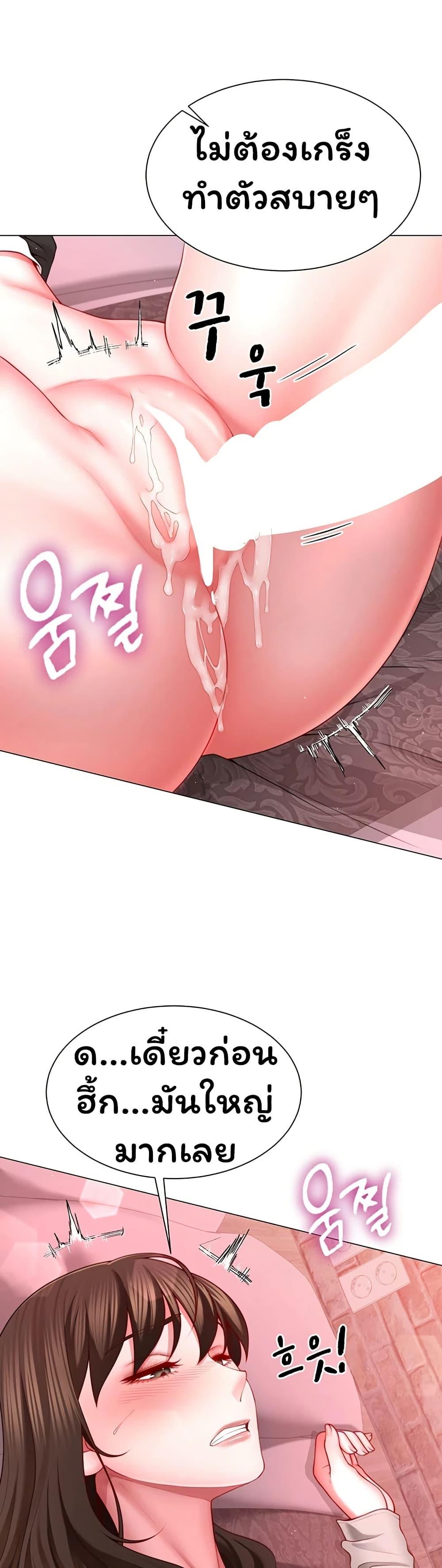 Doujin-Lc- อ่าน โดจิน มังฮวา เกาหลี ญี่ปุ่น จีน แปลไทย The Lovers Were ตอนที่ 1 2 3 4 5 6 7 8 9 10 11 12 13 14 ฟรี ไม่มีโฆษณา อ่าน โดจิน Manhwa เกาหลี ญี่ปุ่น จีน เรามีครบ คัดมาให้เน้นๆ โดจิน 18+ รับประกันความฟินโดย  Doujin Lc