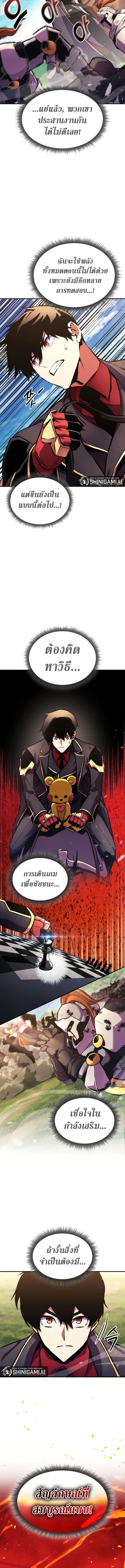 Manga-lc-com อ่านมังงะ อ่านการ์ตูน ออนไลน์ ฟรี Ranker’s Return (Remake) ตอนที่ 1 2 3 4 5 6 7 8 9 10 11 12 13 14 ฟรี ไม่มีโฆษณา Manga-lc - อ่าน มังงะ อ่าน การ์ตูน ออนไลน์ อ่านมังงะ ฟรี