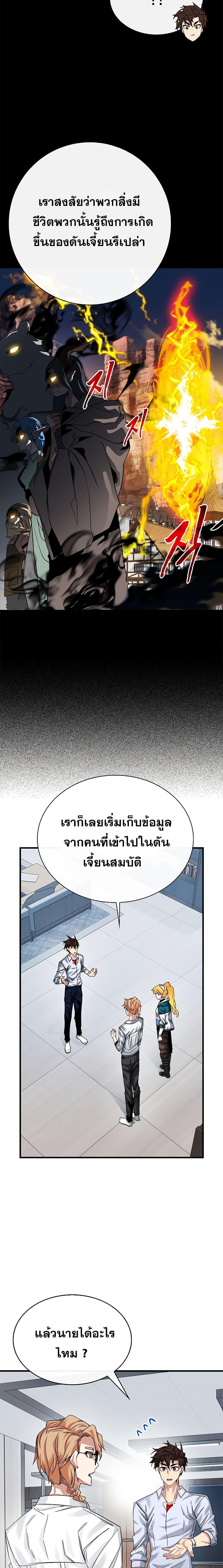 Manga-lc-com อ่านมังงะ อ่านการ์ตูน ออนไลน์ ฟรี SSS-Class Gacha Hunter ตอนที่ 1 2 3 4 5 6 7 8 9 10 11 12 13 14 ฟรี ไม่มีโฆษณา Manga-lc - อ่าน มังงะ อ่าน การ์ตูน ออนไลน์ อ่านมังงะ ฟรี