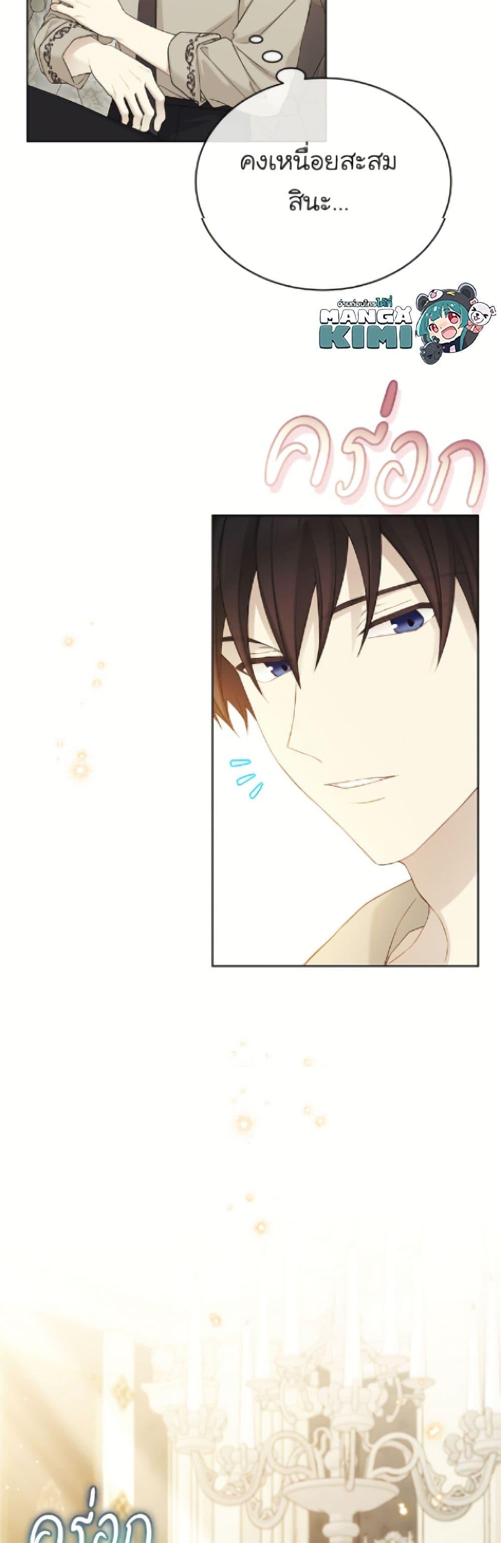 Manga-lc-com อ่านมังงะ อ่านการ์ตูน ออนไลน์ ฟรี The Viridescent Crown ตอนที่ 1 2 3 4 5 6 7 8 9 10 11 12 13 14 ฟรี ไม่มีโฆษณา Manga-lc - อ่าน มังงะ อ่าน การ์ตูน ออนไลน์ อ่านมังงะ ฟรี