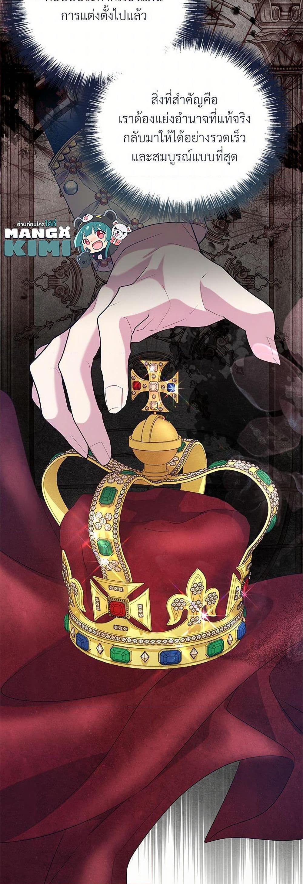 Manga-lc-com อ่านมังงะ อ่านการ์ตูน ออนไลน์ ฟรี I Can’t Keep Up With My Stallion Duke ตอนที่ 1 2 3 4 5 6 7 8 9 10 11 12 13 14 ฟรี ไม่มีโฆษณา Manga-lc - อ่าน มังงะ อ่าน การ์ตูน ออนไลน์ อ่านมังงะ ฟรี