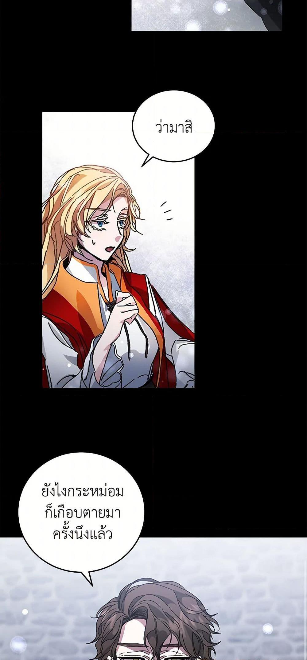 Manga-lc-com อ่านมังงะ อ่านการ์ตูน ออนไลน์ ฟรี I’ve Become the Villainous Empress of a Novel ตอนที่ 1 2 3 4 5 6 7 8 9 10 11 12 13 14 ฟรี ไม่มีโฆษณา Manga-lc - อ่าน มังงะ อ่าน การ์ตูน ออนไลน์ อ่านมังงะ ฟรี