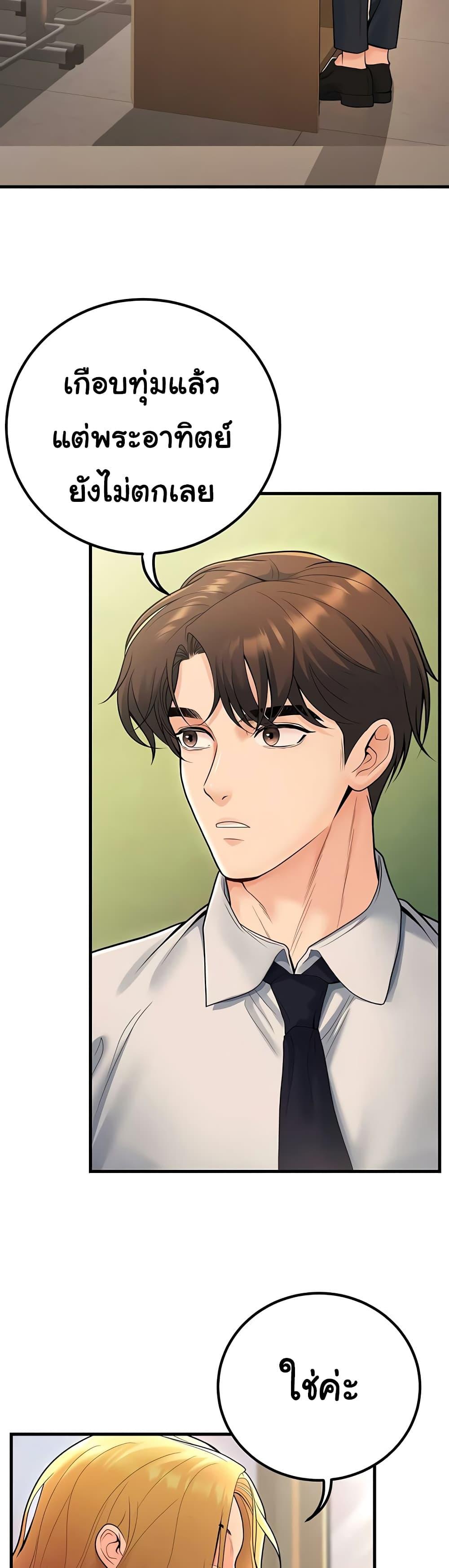 Doujin-Lc- อ่าน โดจิน มังฮวา เกาหลี ญี่ปุ่น จีน แปลไทย My Students Who Became Parents ตอนที่ 1 2 3 4 5 6 7 8 9 10 11 12 13 14 ฟรี ไม่มีโฆษณา อ่าน โดจิน Manhwa เกาหลี ญี่ปุ่น จีน เรามีครบ คัดมาให้เน้นๆ โดจิน 18+ รับประกันความฟินโดย  Doujin Lc