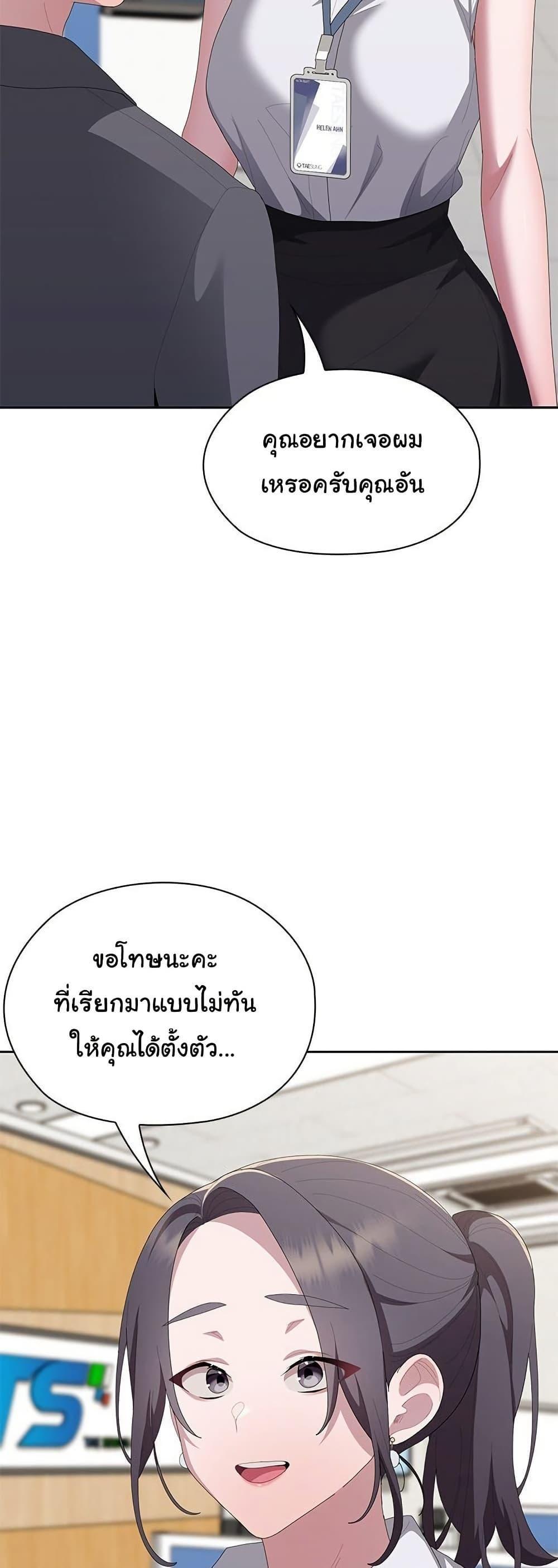 Doujin-Lc- อ่าน โดจิน มังฮวา เกาหลี ญี่ปุ่น จีน แปลไทย Office Shitbag Alert ตอนที่ 1 2 3 4 5 6 7 8 9 10 11 12 13 14 ฟรี ไม่มีโฆษณา อ่าน โดจิน Manhwa เกาหลี ญี่ปุ่น จีน เรามีครบ คัดมาให้เน้นๆ โดจิน 18+ รับประกันความฟินโดย  Doujin Lc