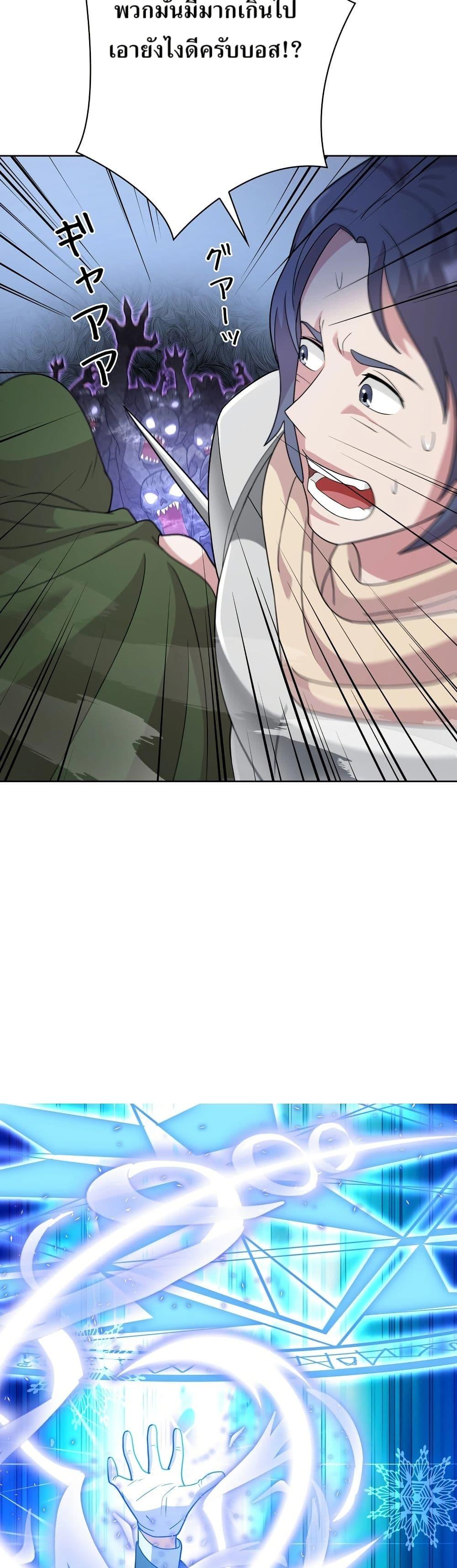 Manga-lc-com อ่านมังงะ อ่านการ์ตูน ออนไลน์ ฟรี The Female Lead Acquires Cheat Skills ตอนที่ 1 2 3 4 5 6 7 8 9 10 11 12 13 14 ฟรี ไม่มีโฆษณา Manga-lc - อ่าน มังงะ อ่าน การ์ตูน ออนไลน์ อ่านมังงะ ฟรี