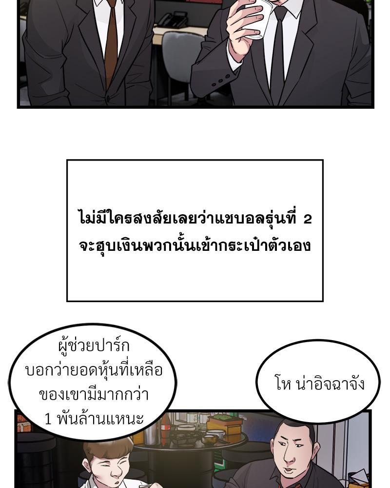 Doujin-Lc- อ่าน โดจิน มังฮวา เกาหลี ญี่ปุ่น จีน แปลไทย Taxi ตอนที่ 1 2 3 4 5 6 7 8 9 10 11 12 13 14 ฟรี ไม่มีโฆษณา อ่าน โดจิน Manhwa เกาหลี ญี่ปุ่น จีน เรามีครบ คัดมาให้เน้นๆ โดจิน 18+ รับประกันความฟินโดย  Doujin Lc