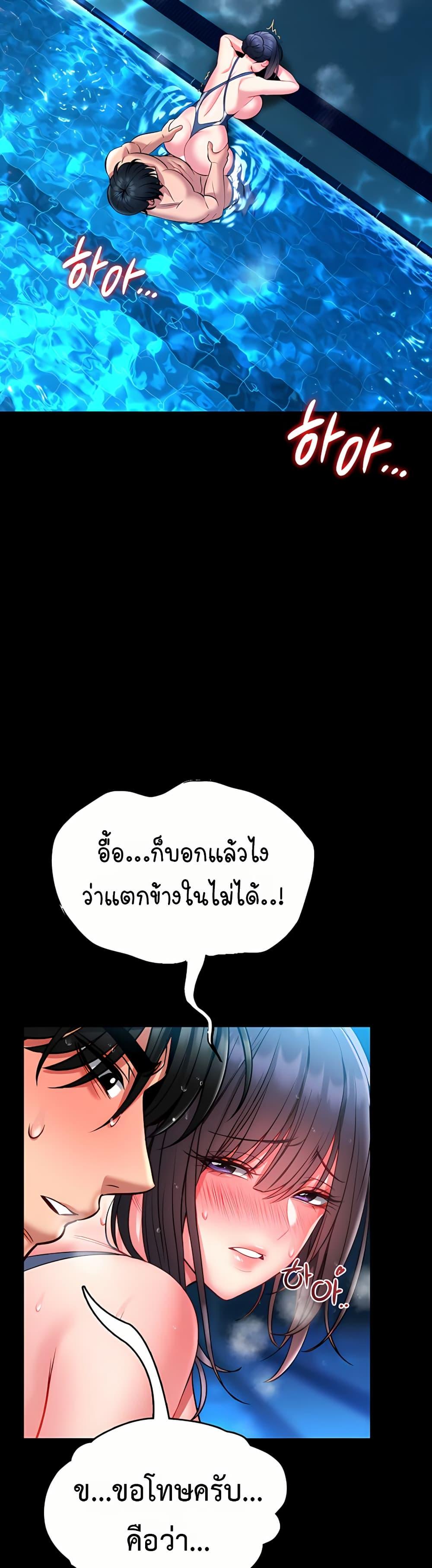 Doujin-Lc- อ่าน โดจิน มังฮวา เกาหลี ญี่ปุ่น จีน แปลไทย I Will Teach ตอนที่ 1 2 3 4 5 6 7 8 9 10 11 12 13 14 ฟรี ไม่มีโฆษณา อ่าน โดจิน Manhwa เกาหลี ญี่ปุ่น จีน เรามีครบ คัดมาให้เน้นๆ โดจิน 18+ รับประกันความฟินโดย  Doujin Lc