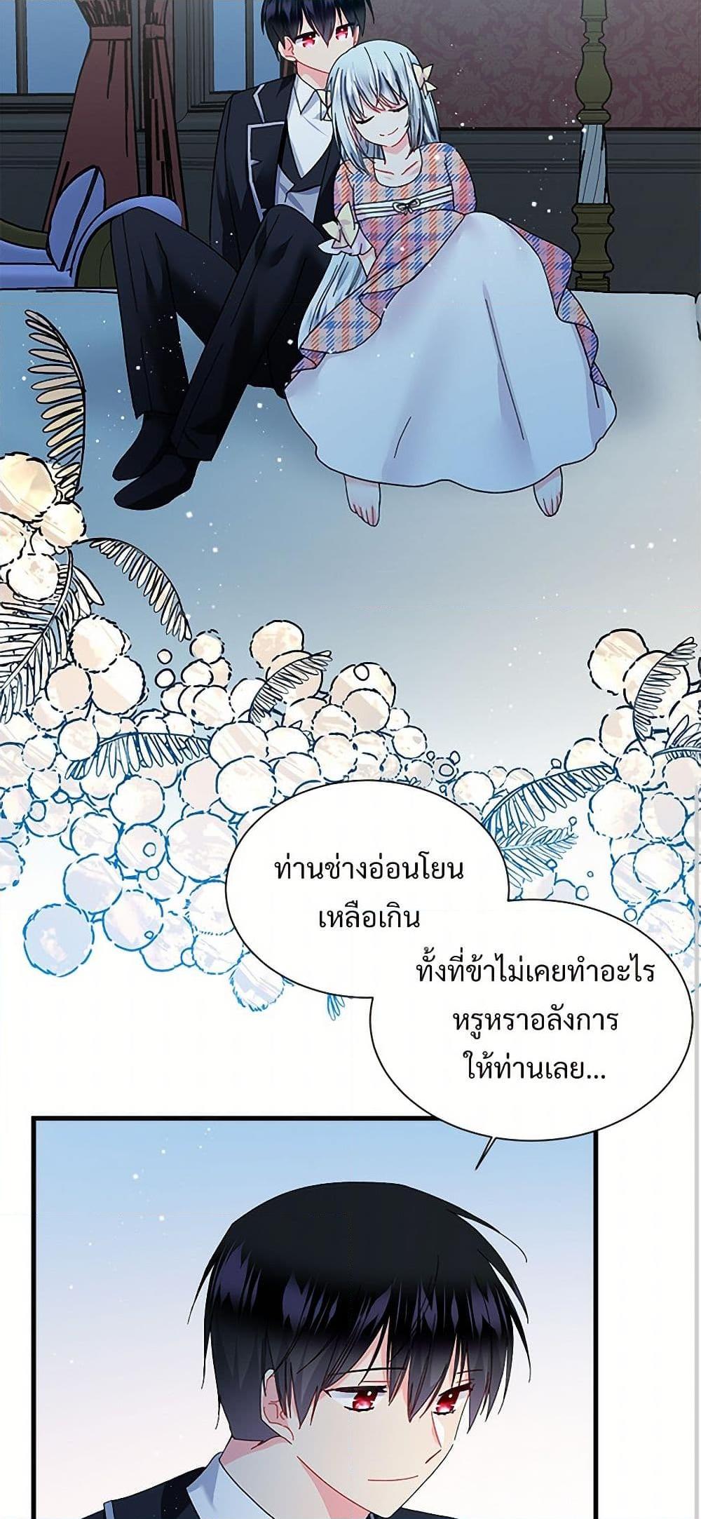 Manga-lc-com อ่านมังงะ อ่านการ์ตูน ออนไลน์ ฟรี The Lady’s Butler ตอนที่ 1 2 3 4 5 6 7 8 9 10 11 12 13 14 ฟรี ไม่มีโฆษณา Manga-lc - อ่าน มังงะ อ่าน การ์ตูน ออนไลน์ อ่านมังงะ ฟรี