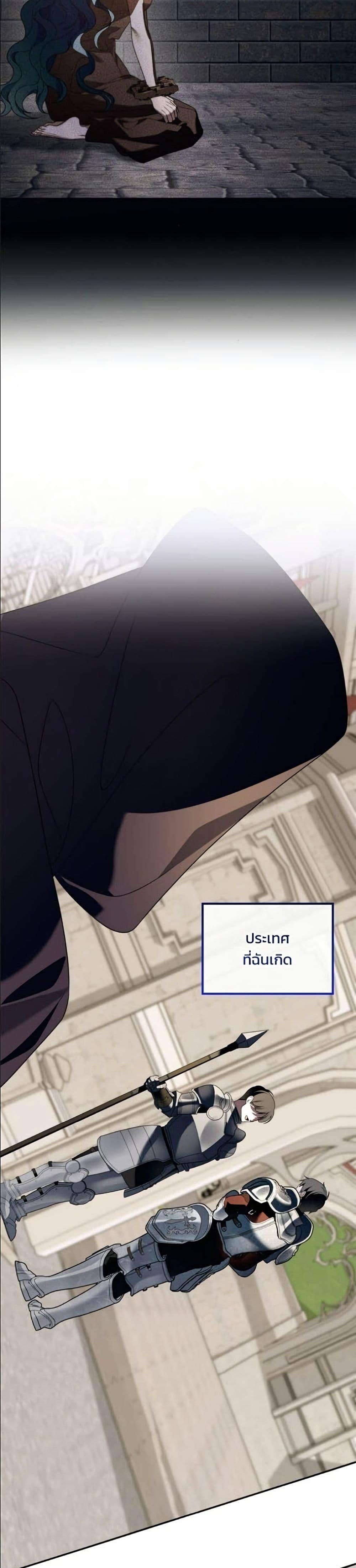 Manga-lc-com อ่านมังงะ อ่านการ์ตูน ออนไลน์ ฟรี Noble in Name, Vulgar at Heart ตอนที่ 1 2 3 4 5 6 7 8 9 10 11 12 13 14 ฟรี ไม่มีโฆษณา Manga-lc - อ่าน มังงะ อ่าน การ์ตูน ออนไลน์ อ่านมังงะ ฟรี