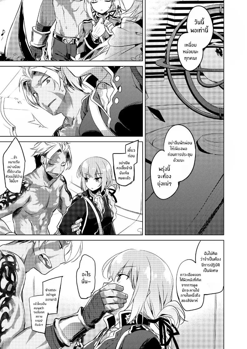 Doujin-Lc- อ่าน โดจิน มังฮวา เกาหลี ญี่ปุ่น จีน แปลไทย ไนติงเกลนี่น่ารำคาญจริงๆ ตอนที่ 1 2 3 4 5 6 7 8 9 10 11 12 13 14 ฟรี ไม่มีโฆษณา อ่าน โดจิน Manhwa เกาหลี ญี่ปุ่น จีน เรามีครบ คัดมาให้เน้นๆ โดจิน 18+ รับประกันความฟินโดย  Doujin Lc