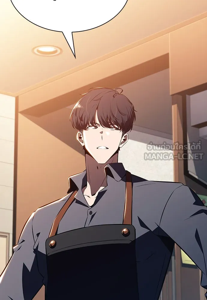 ครัวผู้กล้าท้าให้ชิม ตอนที่ 8 รูปที่ 114