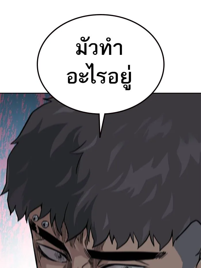 อ ตอนที่ 57 รูปที่ 61