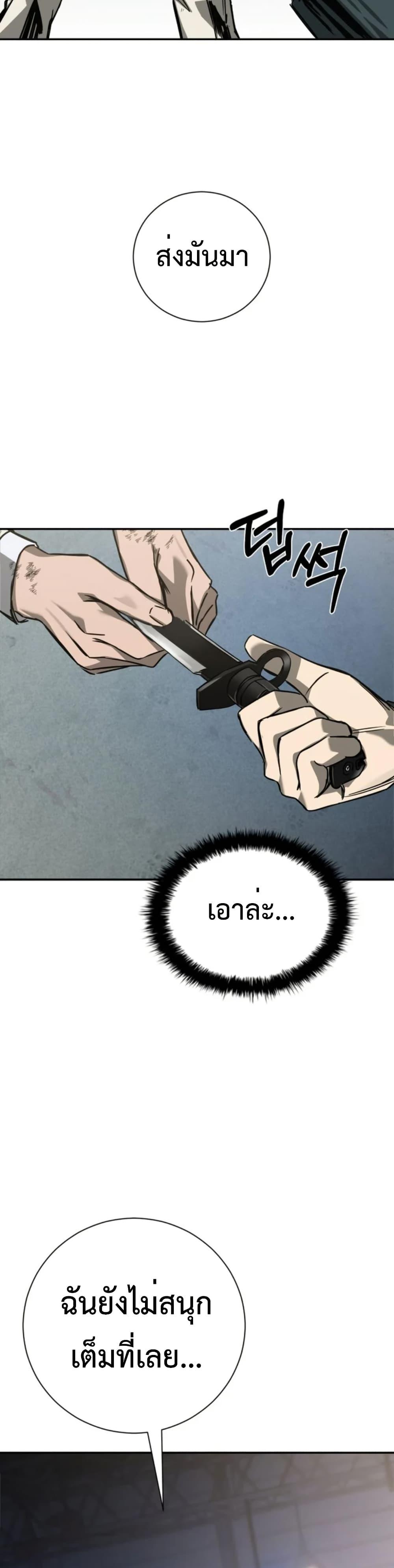 Manga-lc-com อ่านมังงะ อ่านการ์ตูน ออนไลน์ ฟรี Bad Business ตอนที่ 1 2 3 4 5 6 7 8 9 10 11 12 13 14 ฟรี ไม่มีโฆษณา Manga-lc - อ่าน มังงะ อ่าน การ์ตูน ออนไลน์ อ่านมังงะ ฟรี