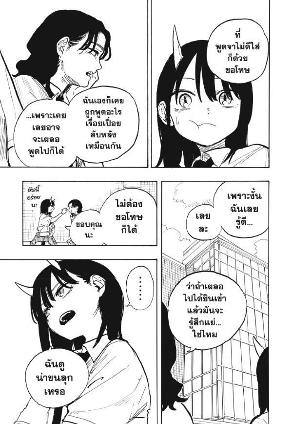 Manga-lc-com อ่านมังงะ อ่านการ์ตูน ออนไลน์ ฟรี Ruri Dragon ตอนที่ 1 2 3 4 5 6 7 8 9 10 11 12 13 14 ฟรี ไม่มีโฆษณา Manga-lc - อ่าน มังงะ อ่าน การ์ตูน ออนไลน์ อ่านมังงะ ฟรี