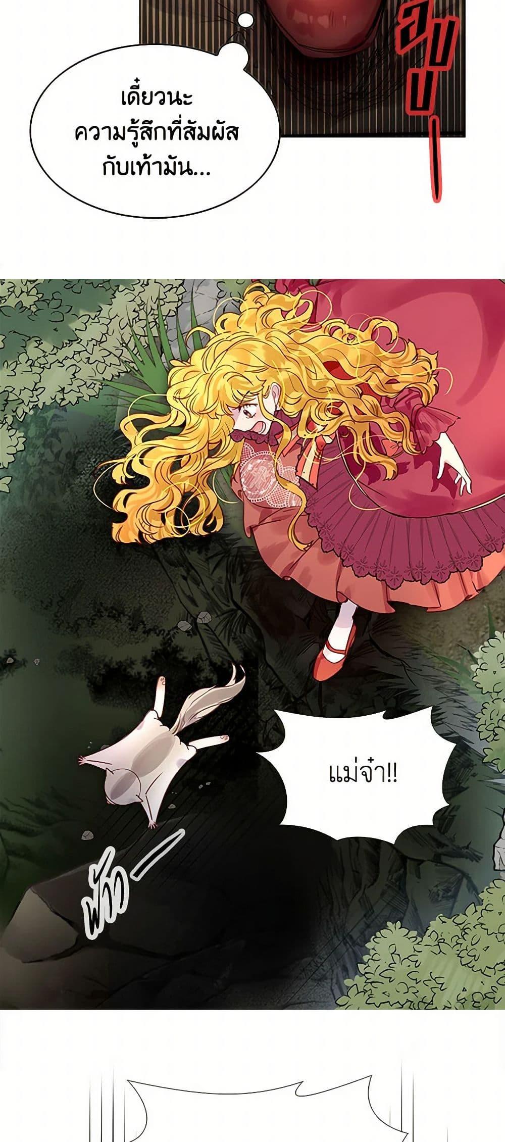 Manga-lc-com อ่านมังงะ อ่านการ์ตูน ออนไลน์ ฟรี Miss Not-So Sidekick ตอนที่ 1 2 3 4 5 6 7 8 9 10 11 12 13 14 ฟรี ไม่มีโฆษณา Manga-lc - อ่าน มังงะ อ่าน การ์ตูน ออนไลน์ อ่านมังงะ ฟรี