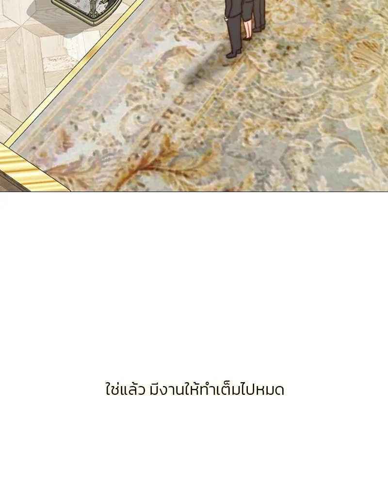 เซเรน่า ตอนที่ 68 รูปที่ 20