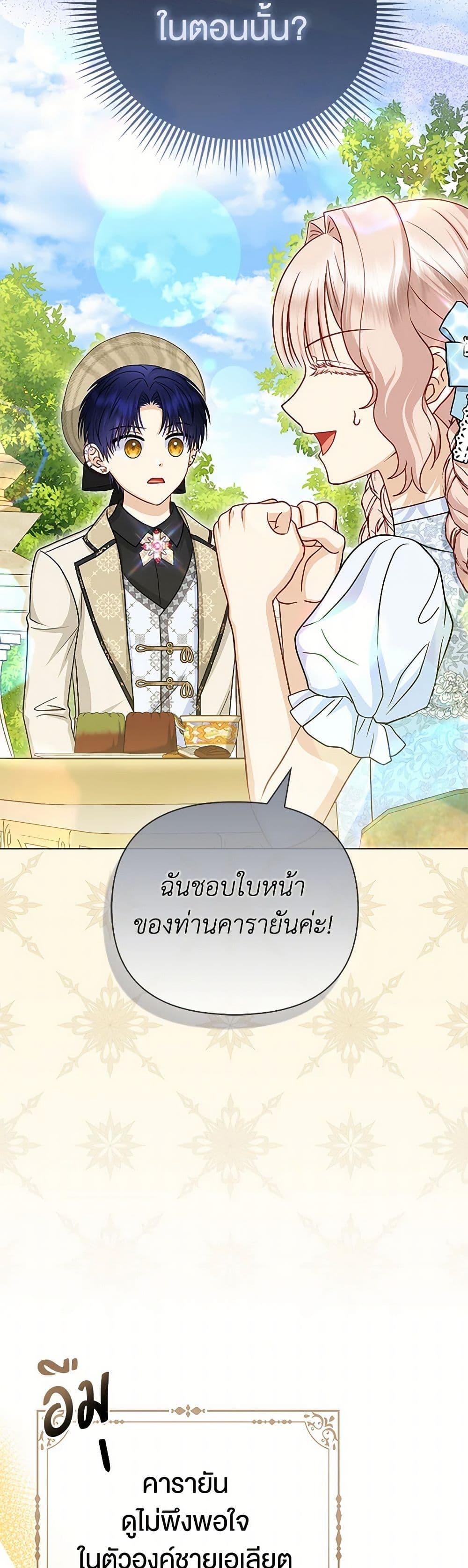 Manga-lc-com อ่านมังงะ อ่านการ์ตูน ออนไลน์ ฟรี Loved by the Villains ตอนที่ 1 2 3 4 5 6 7 8 9 10 11 12 13 14 ฟรี ไม่มีโฆษณา Manga-lc - อ่าน มังงะ อ่าน การ์ตูน ออนไลน์ อ่านมังงะ ฟรี