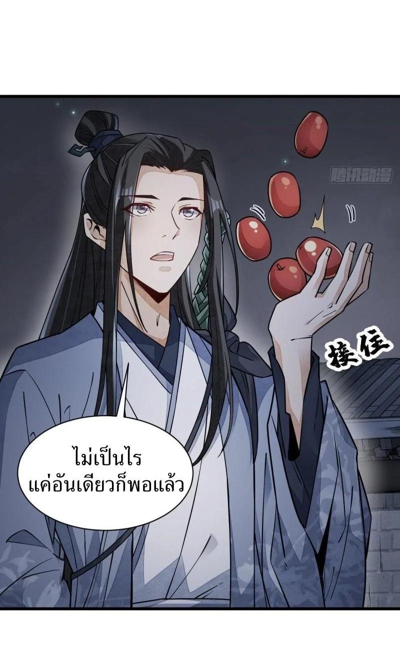 Manga-lc-com อ่านมังงะ อ่านการ์ตูน ออนไลน์ ฟรี Lan Ke Qi Yuan ตอนที่ 1 2 3 4 5 6 7 8 9 10 11 12 13 14 ฟรี ไม่มีโฆษณา Manga-lc - อ่าน มังงะ อ่าน การ์ตูน ออนไลน์ อ่านมังงะ ฟรี