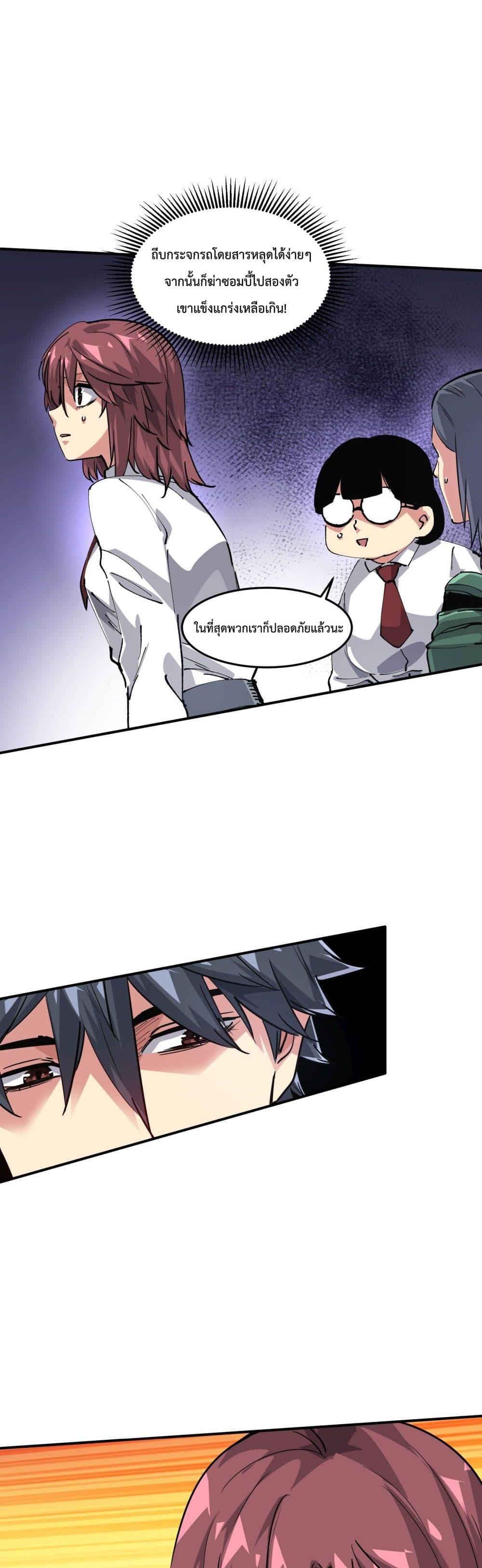 Manga-lc-com อ่านมังงะ อ่านการ์ตูน ออนไลน์ ฟรี The Evolution ตอนที่ 1 2 3 4 5 6 7 8 9 10 11 12 13 14 ฟรี ไม่มีโฆษณา Manga-lc - อ่าน มังงะ อ่าน การ์ตูน ออนไลน์ อ่านมังงะ ฟรี