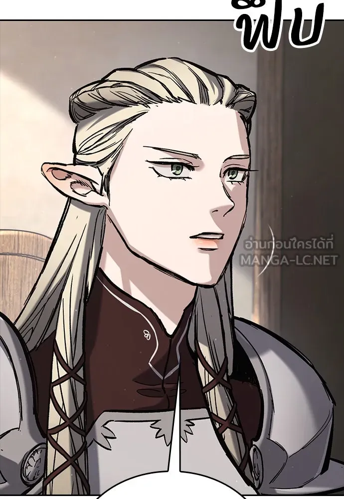 อัศวินวันเดียว ตอนที่ 21 รูปที่ 12