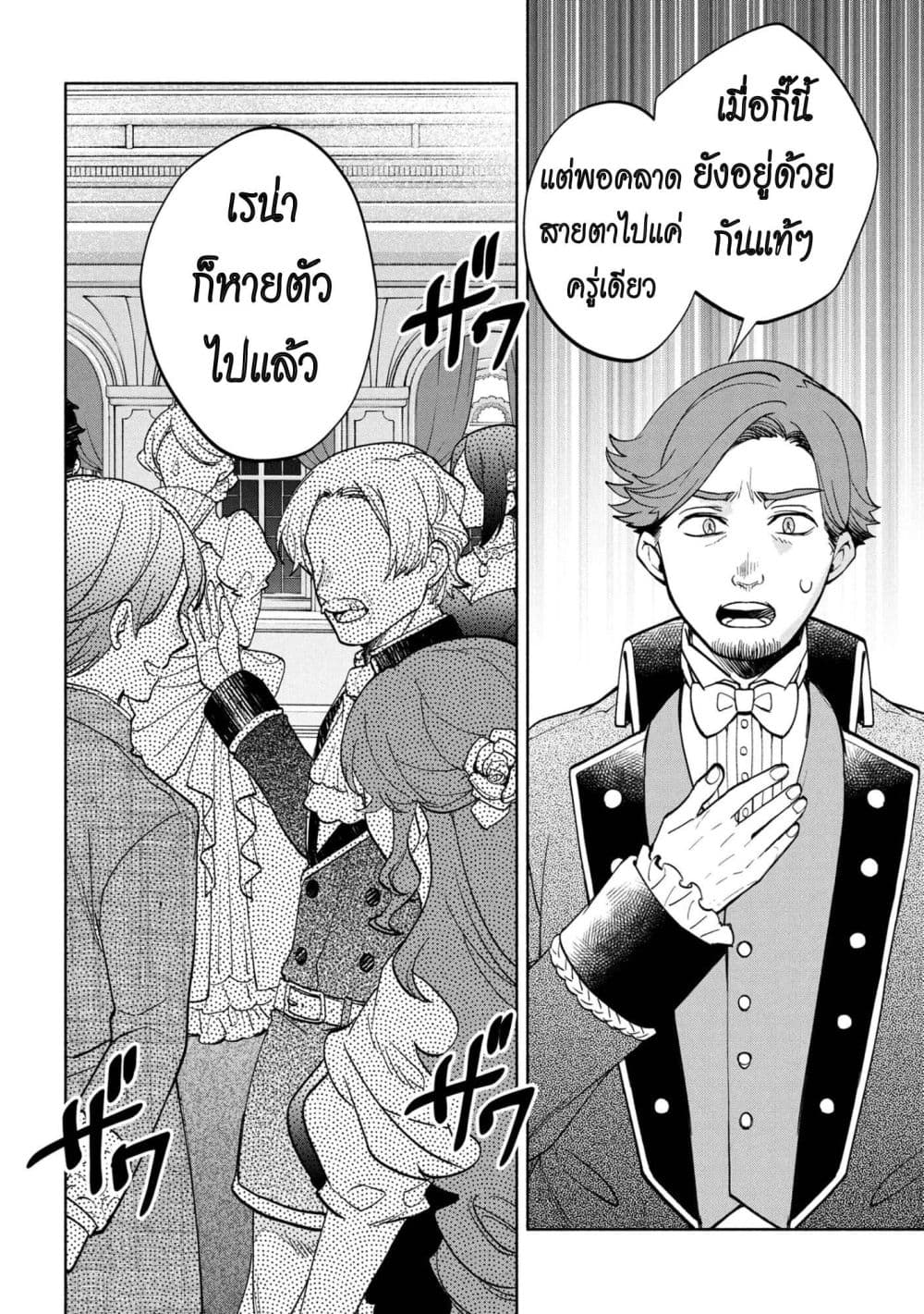 Manga-lc-com อ่านมังงะ อ่านการ์ตูน ออนไลน์ ฟรี Ore no Manamusume wa Akuyaku Reijou ตอนที่ 1 2 3 4 5 6 7 8 9 10 11 12 13 14 ฟรี ไม่มีโฆษณา Manga-lc - อ่าน มังงะ อ่าน การ์ตูน ออนไลน์ อ่านมังงะ ฟรี
