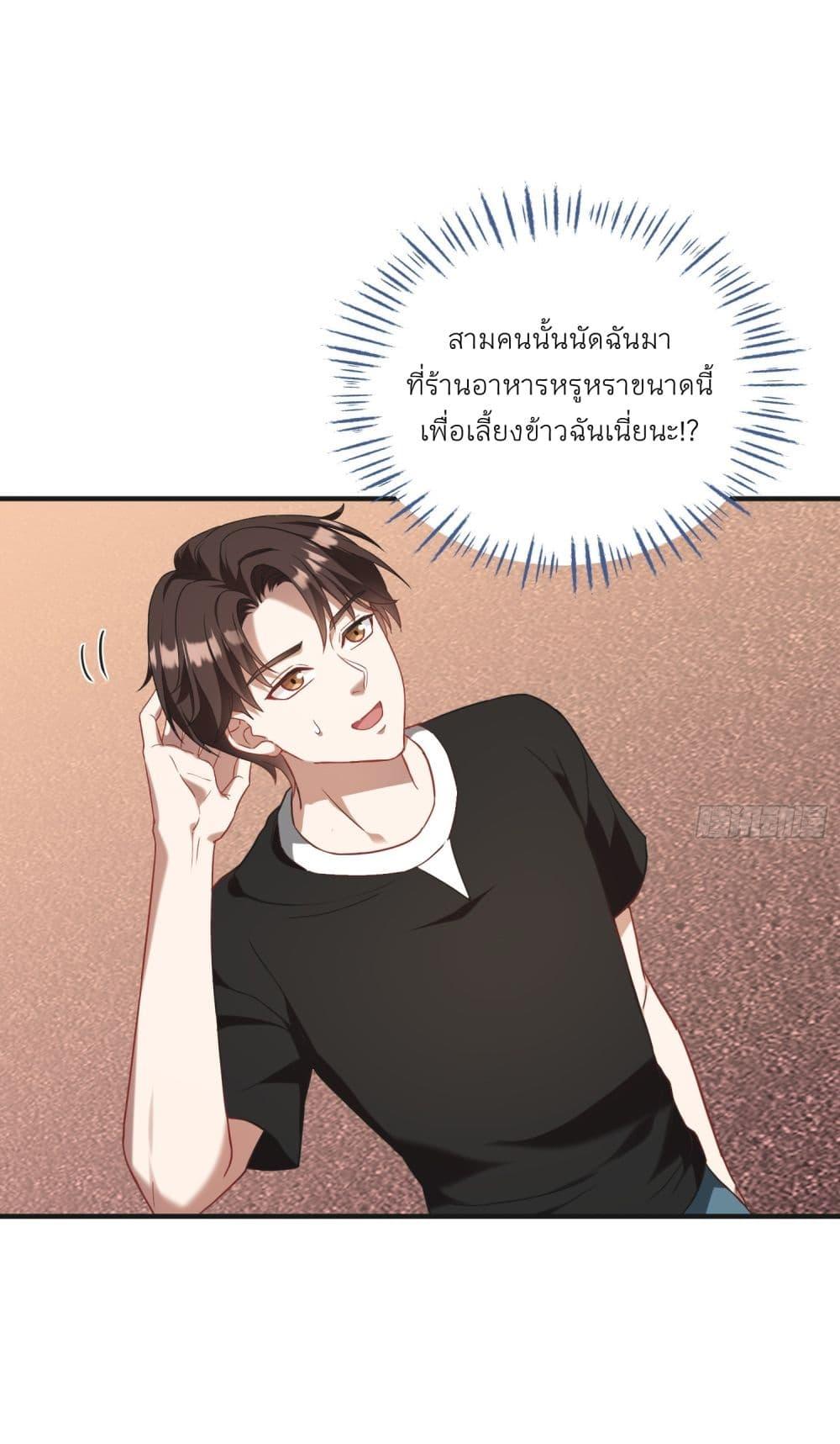 Manga-lc-com อ่านมังงะ อ่านการ์ตูน ออนไลน์ ฟรี Became a Billionaire After Dog Licking Improperly ตอนที่ 1 2 3 4 5 6 7 8 9 10 11 12 13 14 ฟรี ไม่มีโฆษณา Manga-lc - อ่าน มังงะ อ่าน การ์ตูน ออนไลน์ อ่านมังงะ ฟรี