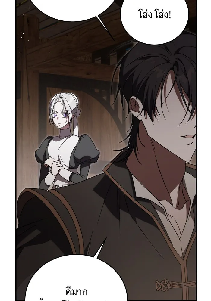 แกล้งตายให้หายแค้น ตอนที่ 9 รูปที่ 59