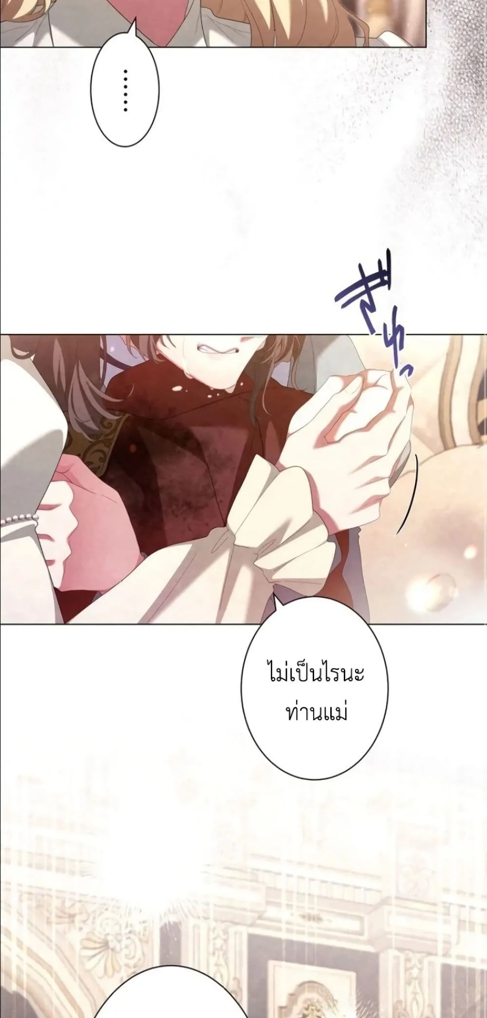 Manga-lc-com อ่านมังงะ อ่านการ์ตูน ออนไลน์ ฟรี Behold The Perfect Villainess ตอนที่ 1 2 3 4 5 6 7 8 9 10 11 12 13 14 ฟรี ไม่มีโฆษณา Manga-lc - อ่าน มังงะ อ่าน การ์ตูน ออนไลน์ อ่านมังงะ ฟรี