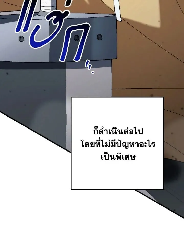 The Hero Returns ตอนที่ ตอนที่ 101 รูปที่ 24